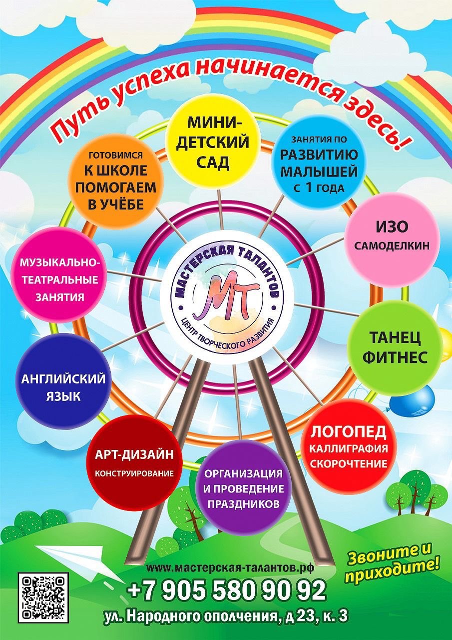 ❗️Поздравляем вас с Новым учебным годом!