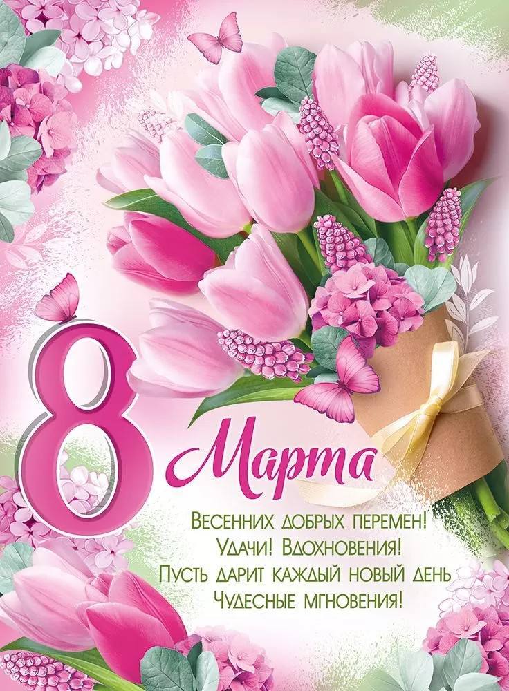 🌷 С праздником, дорогие женщины! Весна, вдохновение и творчество вместе с «Мастерской талантов»